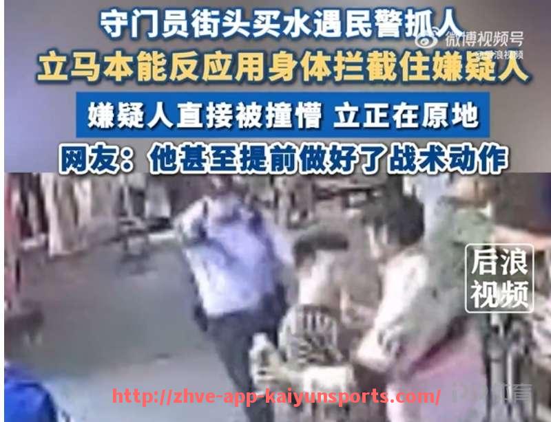 开云体育app下载-法甲球员工资排行榜及薪酬趋势分析