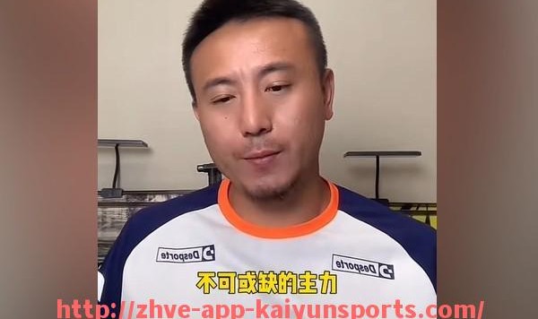 开云体育app下载-回顾西甲联赛巴萨队的精彩比赛录像及经典瞬间