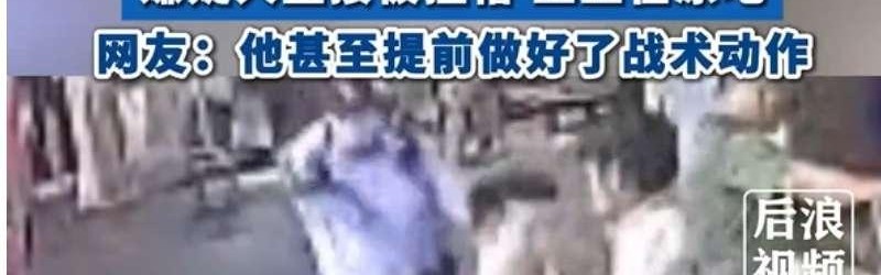开云体育app下载-2015年中超联赛第24轮比赛赛况总结