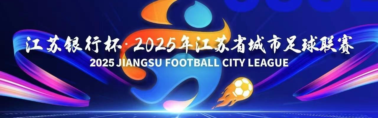 开云体育app下载-2015西甲赛程直播资源汇总与赛事回放指南