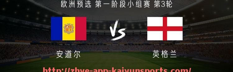开云体育app下载-历届世界杯冠军中表现最出色的英超球员盘点